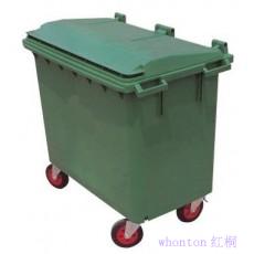 垃圾桶-660L