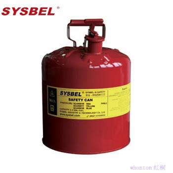 Sysbel安全罐|安全罐_I型5加侖紅...