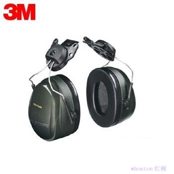 耳罩|安全帽式_3M一按即聽安全帽式耳罩...