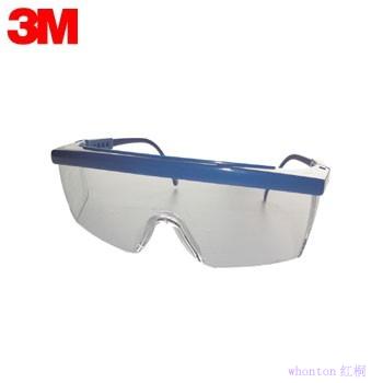 防護(hù)眼鏡|3M防護(hù)眼鏡_防護(hù)眼鏡1711...