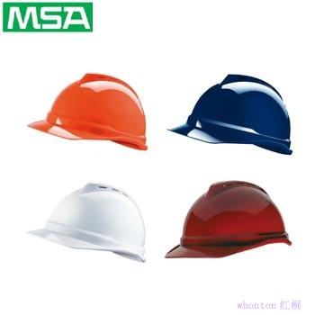 安全帽|MSA安全帽_MSA安全帽V-Gard500豪華型