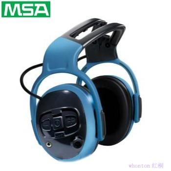耳罩|防噪音耳罩_MSA左右系列智能型電...