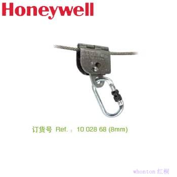 Honeywell鋼纜抓繩器