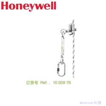 Honeywell 自動及手動抓繩器