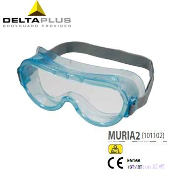 護目鏡|Delta護目鏡_透明PC防沖擊...