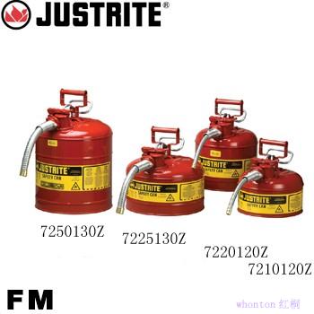 安全罐|Justrite安全罐_II型鋼...