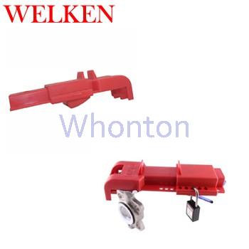 Welken蝶閥鎖具BD-8221