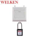 Welken通用墻壁開關鎖具BD-8161