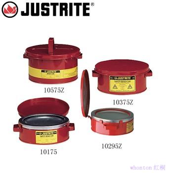 臺(tái)式浸罐|Justrite臺(tái)式浸罐_鋼制...