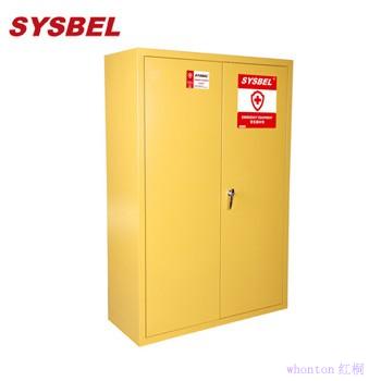 緊急器材柜|Sysbel緊急器材柜_PP...