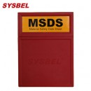 文件盒|MSDS文件盒_Sysbel文件存儲(chǔ)盒WAB001