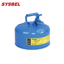 Sysbel安全罐|安全罐_2.5加侖藍色安全罐SCAN001B