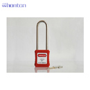 安全掛鎖|工業(yè)安全鎖具_(dá)Whonton長(zhǎng)梁安全掛鎖WH-221