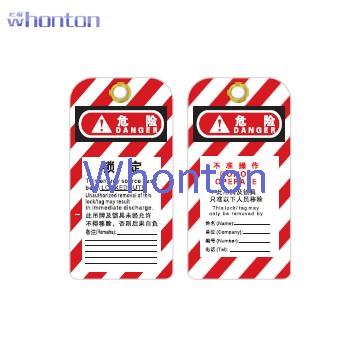 吊牌|工業鎖具_Whonton PVC吊...