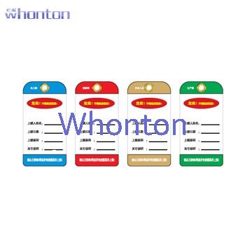 吊牌|工業鎖具_Whonton PVC吊...