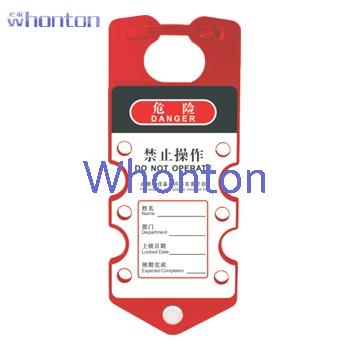 安全搭扣|鋁聯(lián)牌搭扣_Whonton鋁聯(lián)...