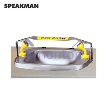 臺式洗眼器|Speakman 臺式洗眼器...