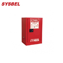 化學品存儲柜|Sysbe防火安全柜_12G可然液體防火安全柜WA810120R