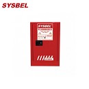 化學品存儲柜|Sysbe防火安全柜_12G可然液體防火安全柜WA810120R