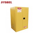 安全柜|sysbel安全柜_90G易燃液體防火安全柜WA810860