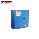 化學品安全柜|Sysbel防火安全柜_30G弱腐蝕性液體防火安全柜WA810300B