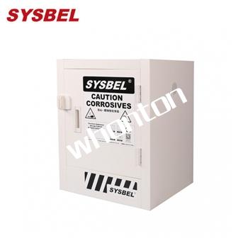 化學品儲存柜|Sysbel化學品柜_4G...