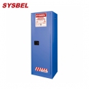 化學品安全柜|Sysbel防火安全柜_22G弱腐蝕性液體防火安全柜WA810220B