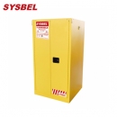 防火柜|Sysbel安全柜_60G易燃液體自閉門防火安全柜WA810601