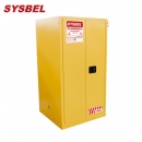 防火柜|Sysbel安全柜_60G易燃液體自閉門防火安全柜WA810601