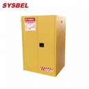 防火柜|Sysbel安全柜_90G易燃液體自閉門防火安全柜WA810861