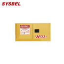 防火柜|Sysbel安全柜_17G易燃液體背負式防火安全柜WA3810170
