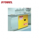防火柜|Sysbel安全柜_19G易燃液體臺下式防火安全柜WA810190