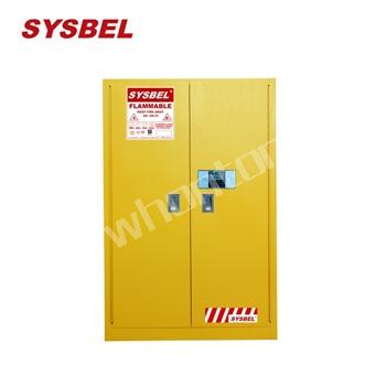 防火柜|Sysbel安全柜_毒性密碼鎖安...