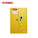 防火柜|Sysbel安全柜_毒性密碼鎖安全柜（45Gal/170L）WA810452