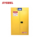 防火柜|Sysbel安全柜_智能安全儲(chǔ)存柜（單機(jī)版）WA610450