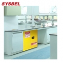 防火柜|Sysbel安全柜_23G易燃液體臺下式防火安全柜WA0810230