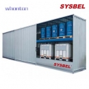 層架式戶外危化品暫存柜|SYSBEL層架式戶外危化品暫存柜_WA530040