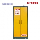 EN防火柜|Sysbel安全柜_90分鐘防火安全柜（30加侖/114L）SE490300