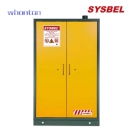 EN防火柜|Sysbel安全柜_90分鐘防火安全柜（45加侖/170L）SE890450