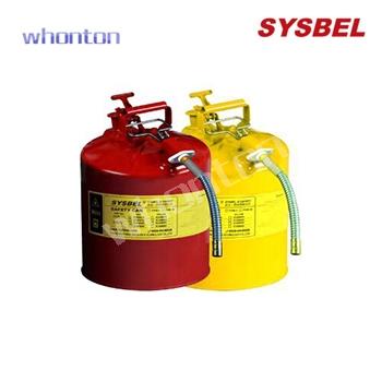 Sysbel安全罐|安全罐_II型5加侖...