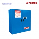 安全柜|供應SYSBEL密碼鎖廢液儲存柜WA810303