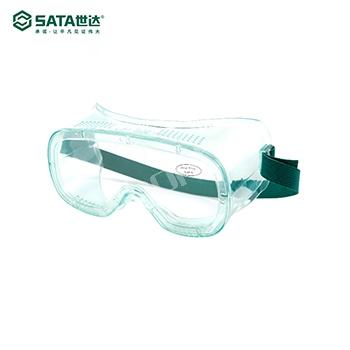 SATA護目鏡|世達護目鏡_輕便型護目鏡...