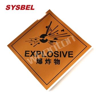 標(biāo)簽|SYSBEL標(biāo)簽_爆炸物標(biāo)簽WL0...