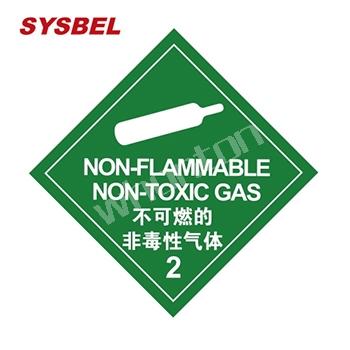 標(biāo)簽|SYSBEL標(biāo)簽_不可燃的非毒性氣...