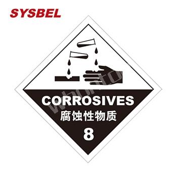 標(biāo)簽|SYSBEL標(biāo)簽_腐蝕性物質(zhì)標(biāo)簽W...