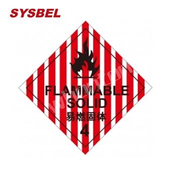 標(biāo)簽|SYSBEL標(biāo)簽_易燃固體化學(xué)標(biāo)簽...