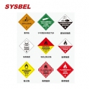 標簽|SYSBEL標簽_氧化物化學標簽WL013