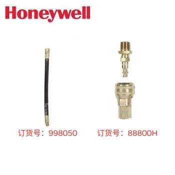 長管適配器|honeywell 供氣長管...