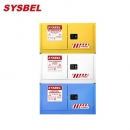 化學品安全柜|Sysbel防火安全柜_17G危險化學品防火安全柜WA3810170W