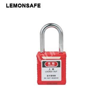 安全掛鎖|工程安全鎖具_LEMONSAF...
